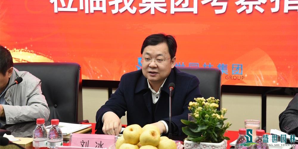南乐县县委副书记,县长刘冰一行来我集团参观考察